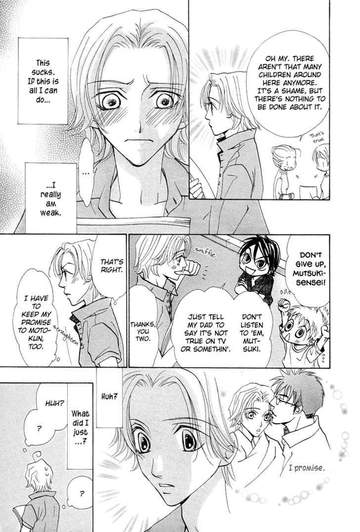 Emono No Kimochi Chapter 2 page 16 - Chapter 2 : Chapter 2