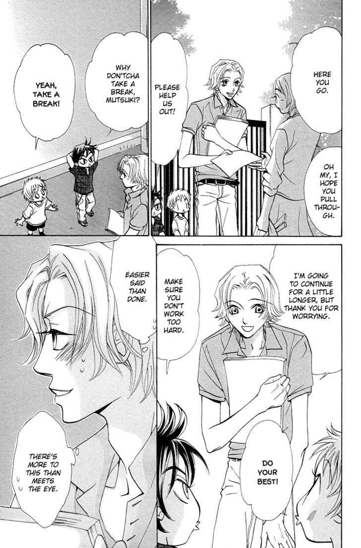 Emono No Kimochi Chapter 2 page 4 - Chapter 2 : Chapter 2