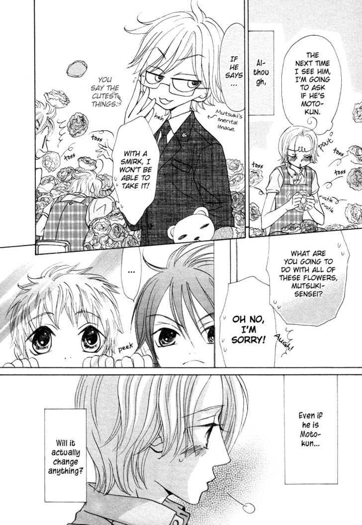Emono No Kimochi Chapter 4 page 7 - Chapter 4