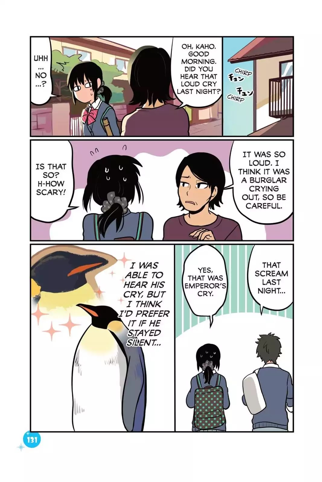 Emperor and I Chapter 0 page 13 - Chapter 0: vol.1: Emperor's Cry