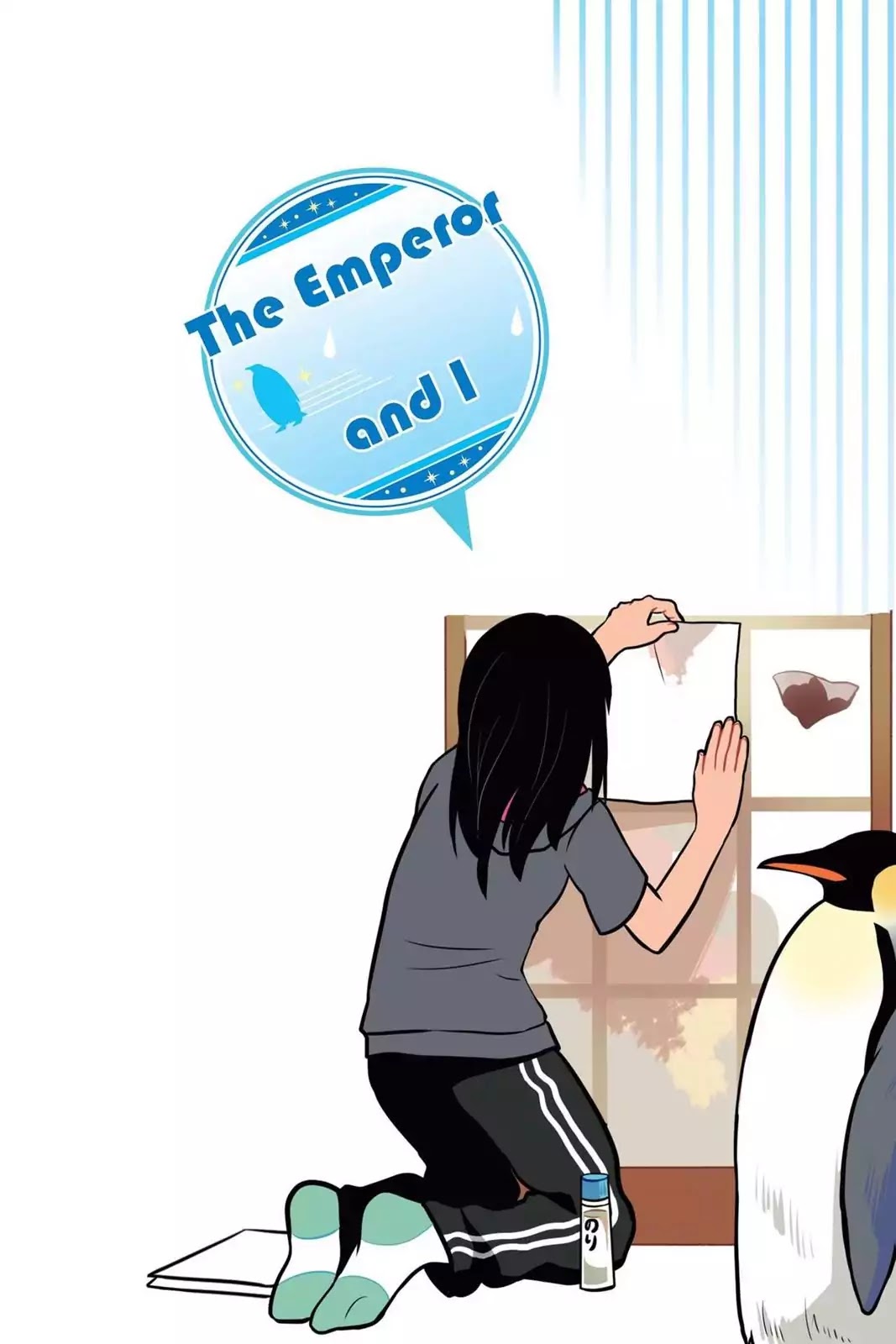 Emperor and I Chapter 0 page 14 - Chapter 0: vol.1: Emperor's Cry