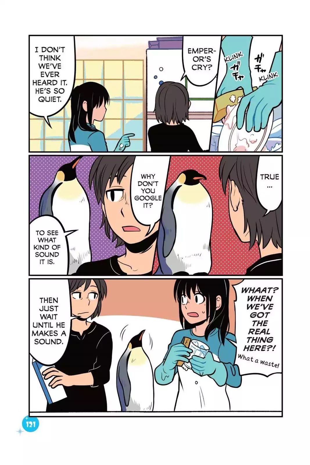 Emperor and I Chapter 0 page 3 - Chapter 0: vol.1: Emperor's Cry