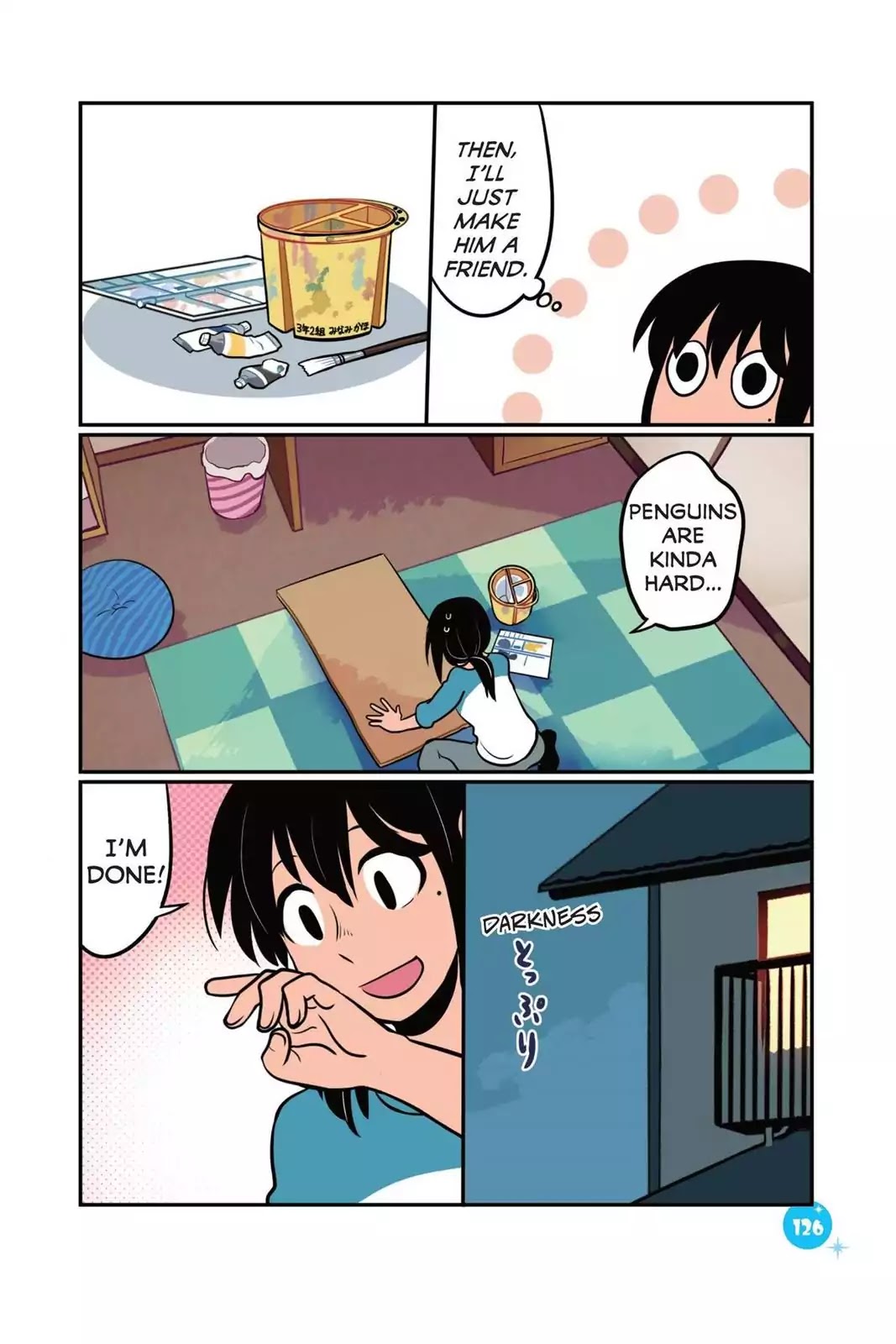 Emperor and I Chapter 0 page 8 - Chapter 0: vol.1: Emperor's Cry