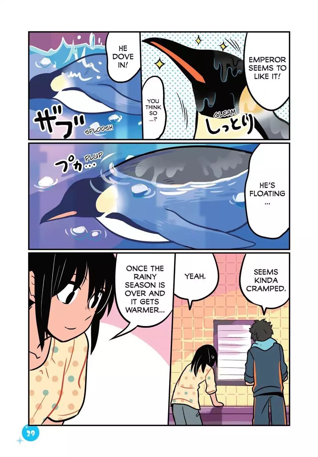 Emperor and I Chapter 11 page 11 - Chapter 11: Emperor and the Bath