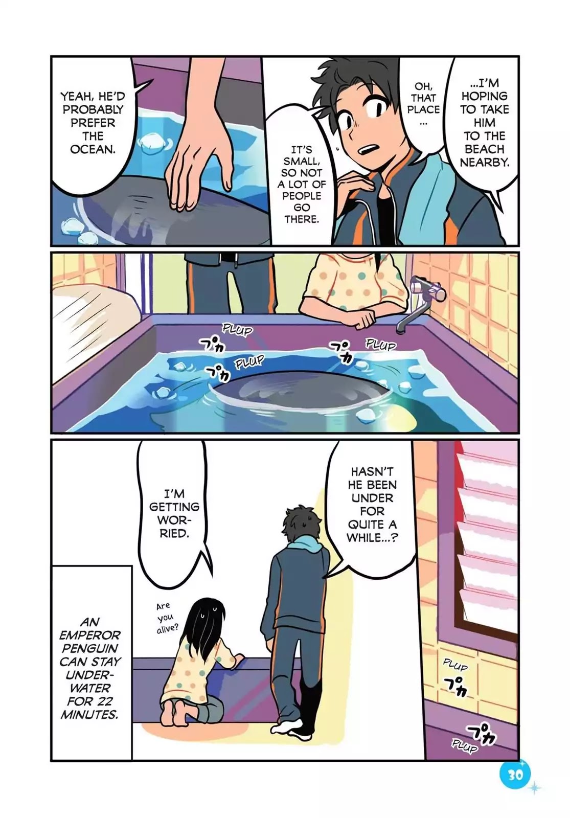 Emperor and I Chapter 11 page 12 - Chapter 11: Emperor and the Bath