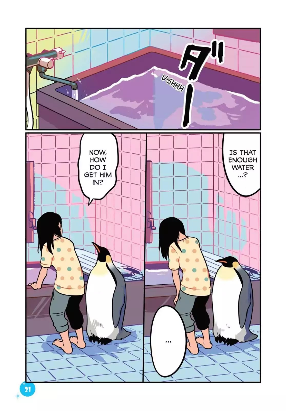 Emperor and I Chapter 11 page 3 - Chapter 11: Emperor and the Bath
