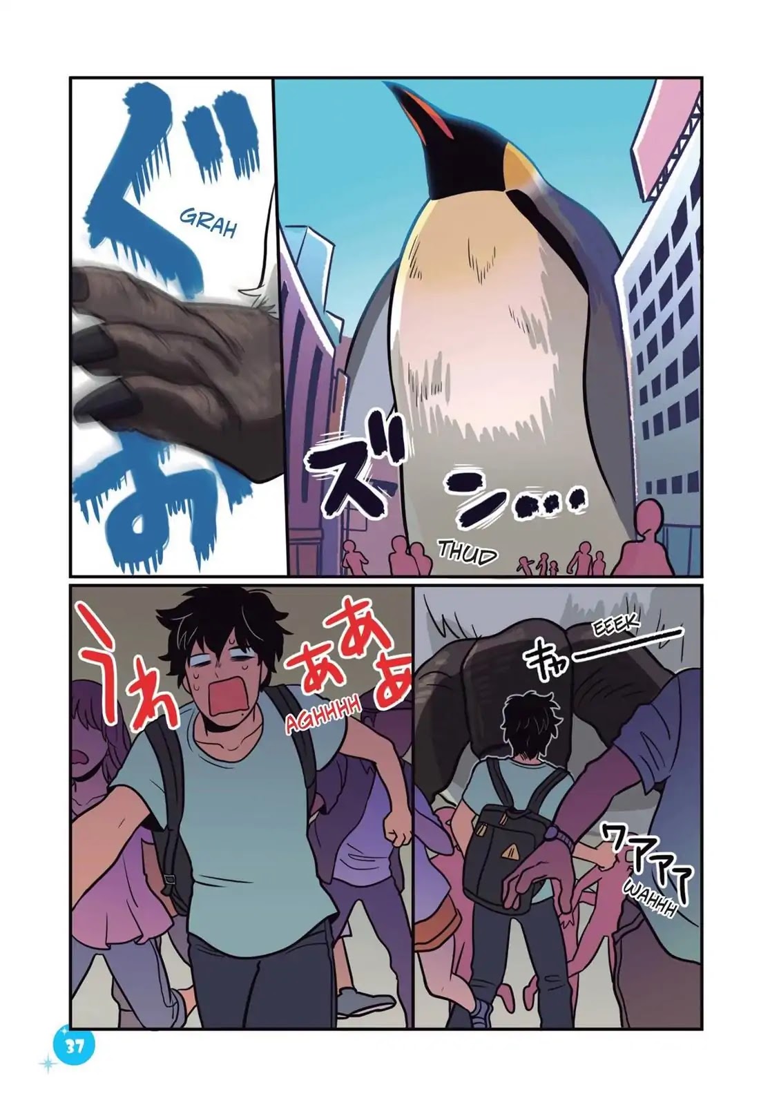 Emperor and I Chapter 21 page 3 - Chapter 21: Older Brother and Emperor (Part 2)