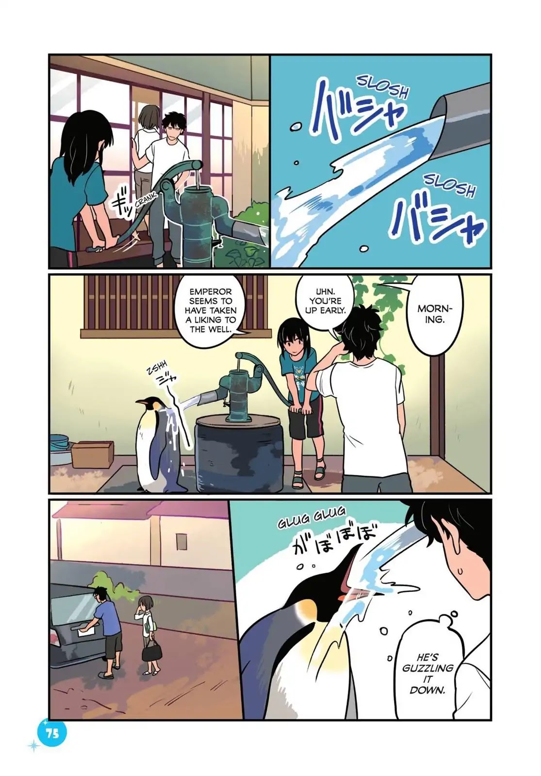 Emperor and I Chapter 23 page 13 - Chapter 23: To Grandma's with Emperor (Part 2)