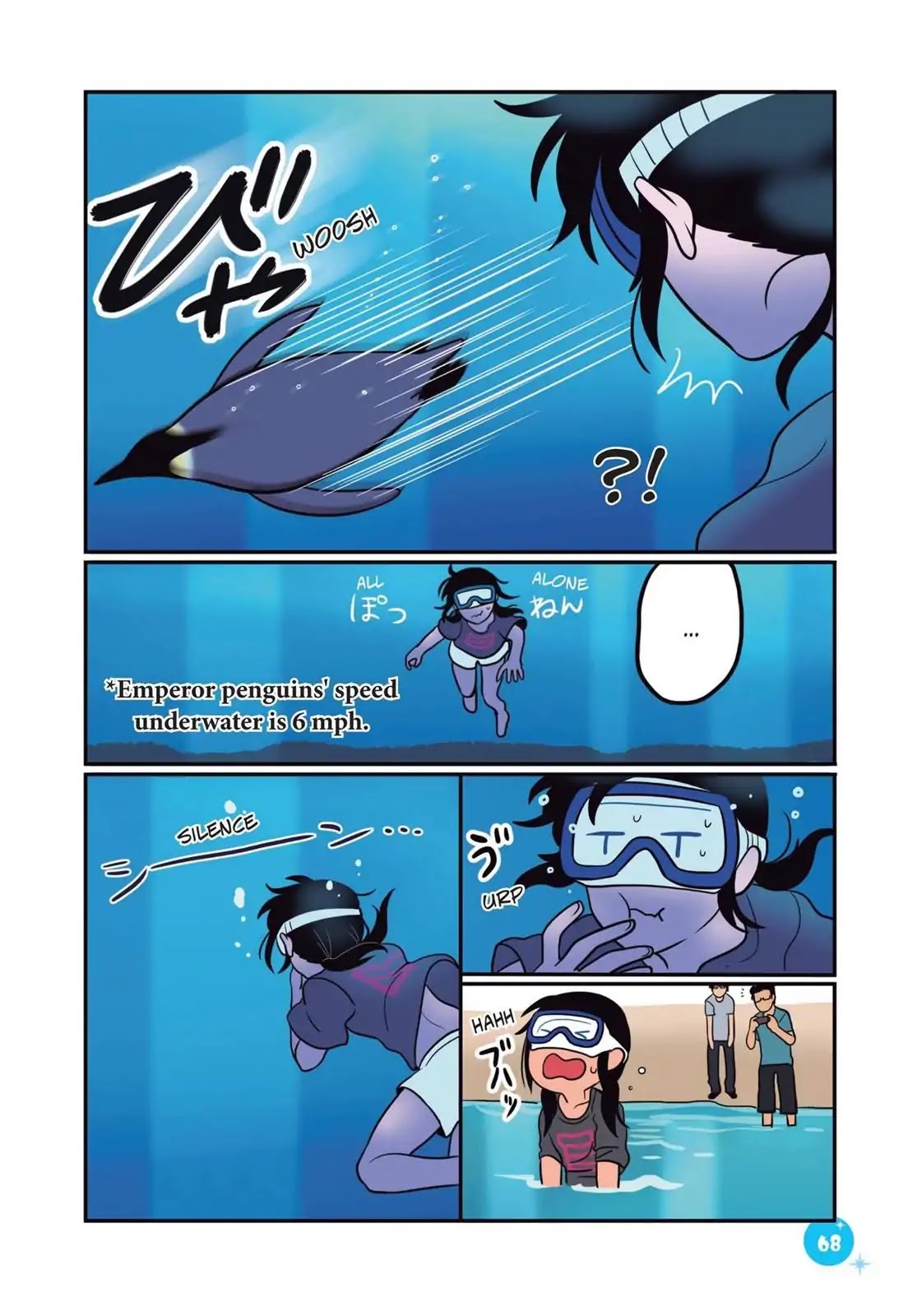 Emperor and I Chapter 23 page 6 - Chapter 23: To Grandma's with Emperor (Part 2)