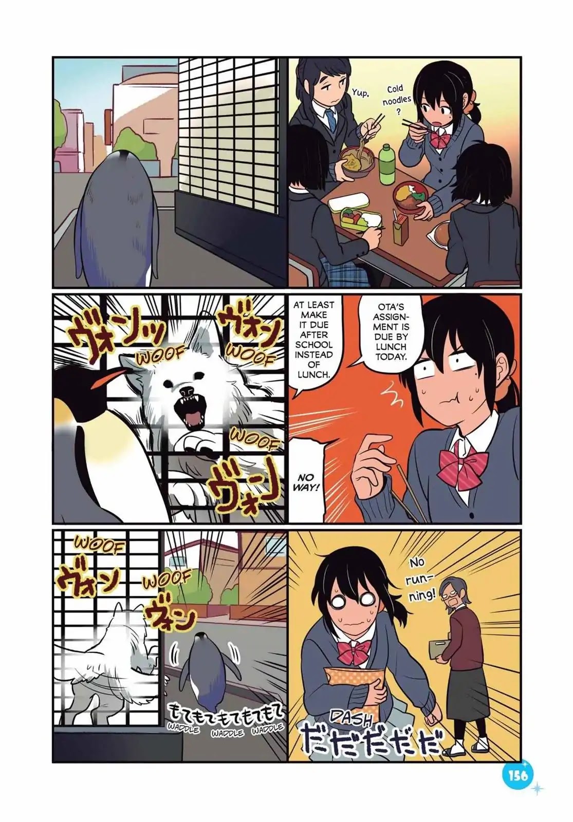Emperor and I Chapter 28 page 16 - Chapter 28: Camping with Emperor (Part 2)