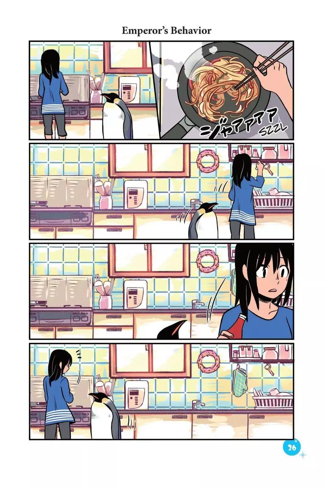 Emperor and I Chapter 3 page 2 - Chapter 3: Emperor's Behavior