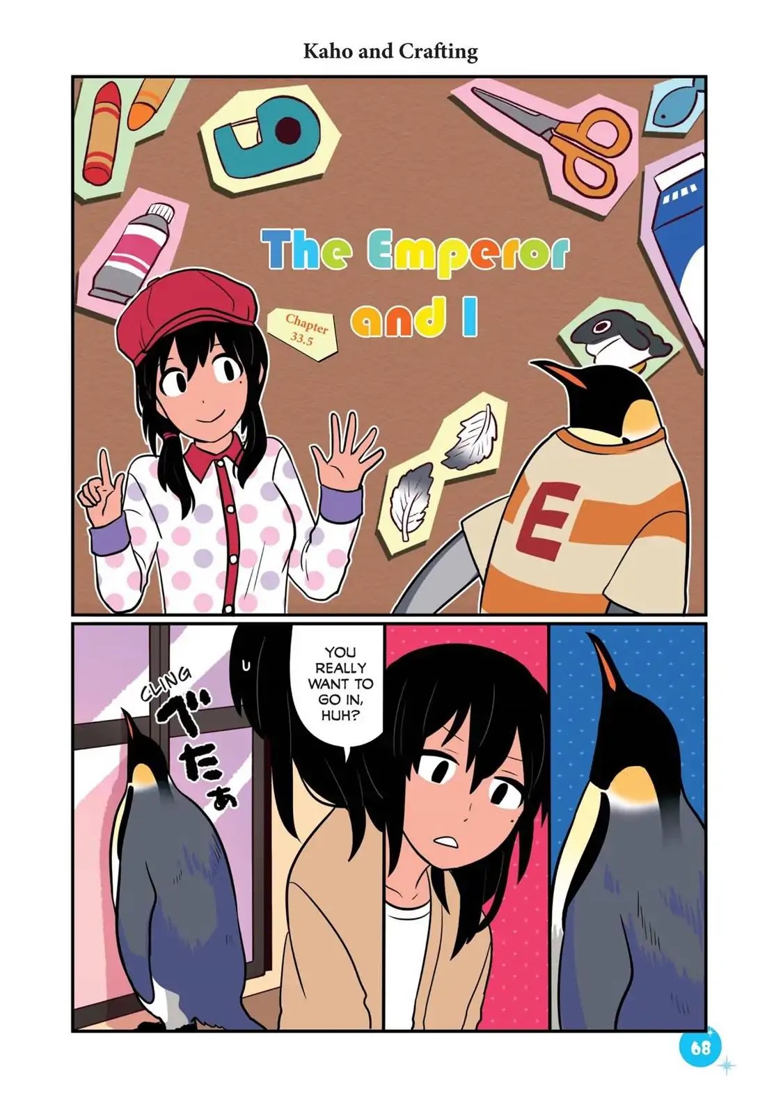 Emperor and I Chapter 33 page 12 - Chapter 33: Emperor and the First Snowfall