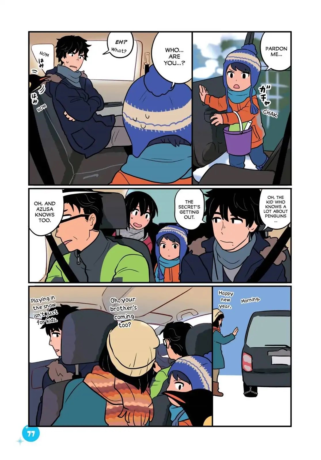 Emperor and I Chapter 34 page 5 - Chapter 34: Playing in the Snow with Emperor (Part 1)