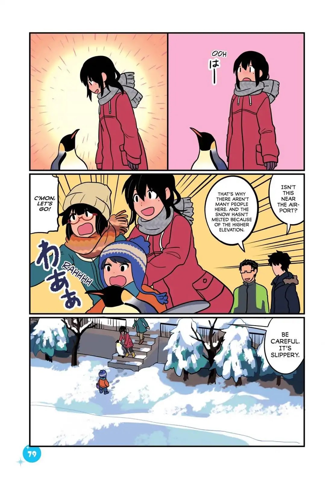 Emperor and I Chapter 34 page 7 - Chapter 34: Playing in the Snow with Emperor (Part 1)