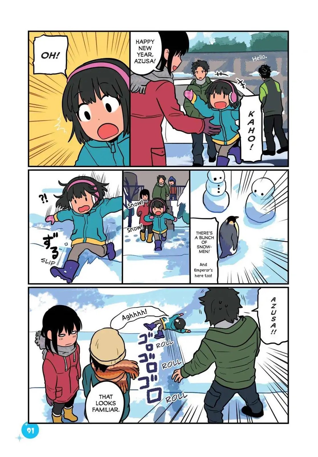Emperor and I Chapter 35 page 4 - Chapter 35: Playing in the Snow with Emperor (Part 2)