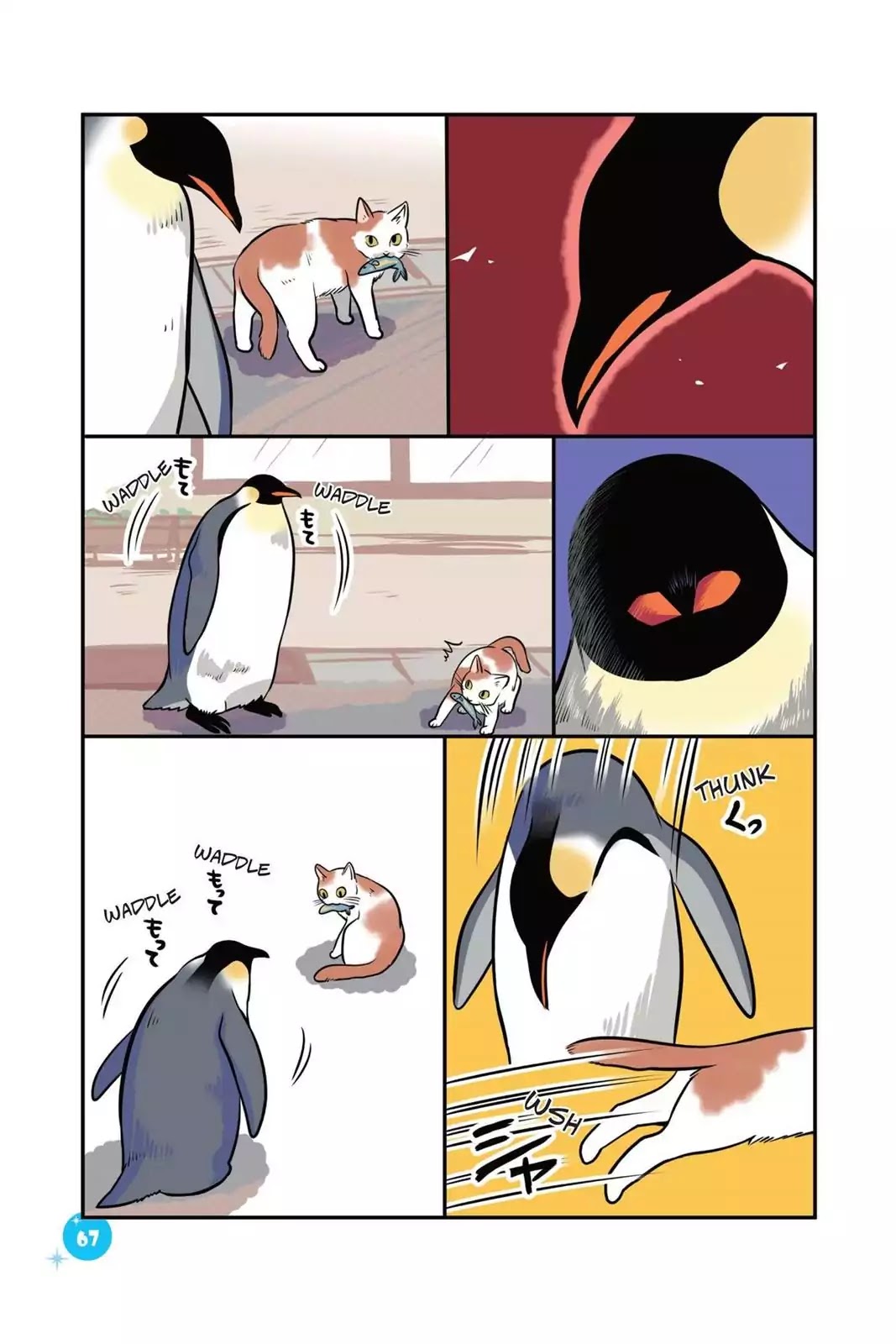 Emperor and I Chapter 6 page 9 - Chapter 6: Emperor and the Outside World