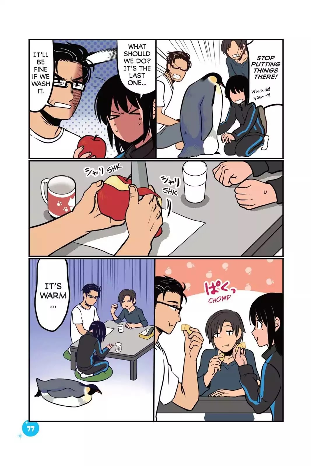 Emperor and I Chapter 7 page 5 - Chapter 7: Sorting with Emperor