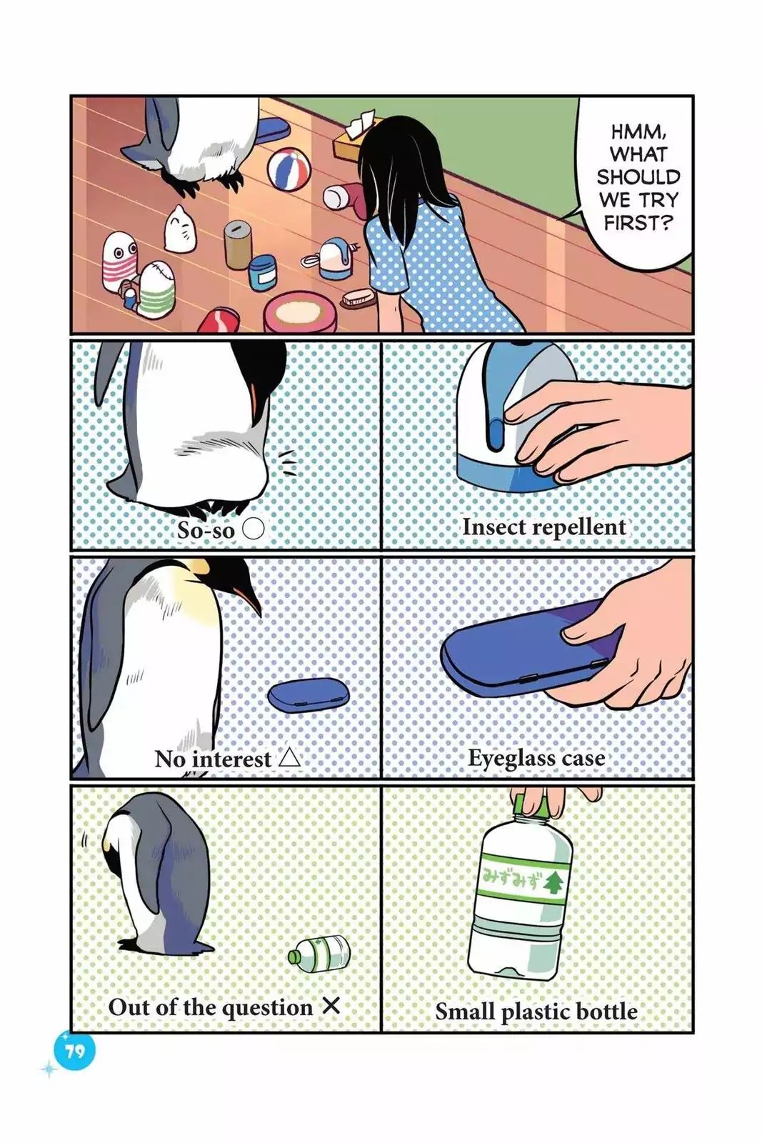 Emperor and I Chapter 7 page 7 - Chapter 7: Sorting with Emperor