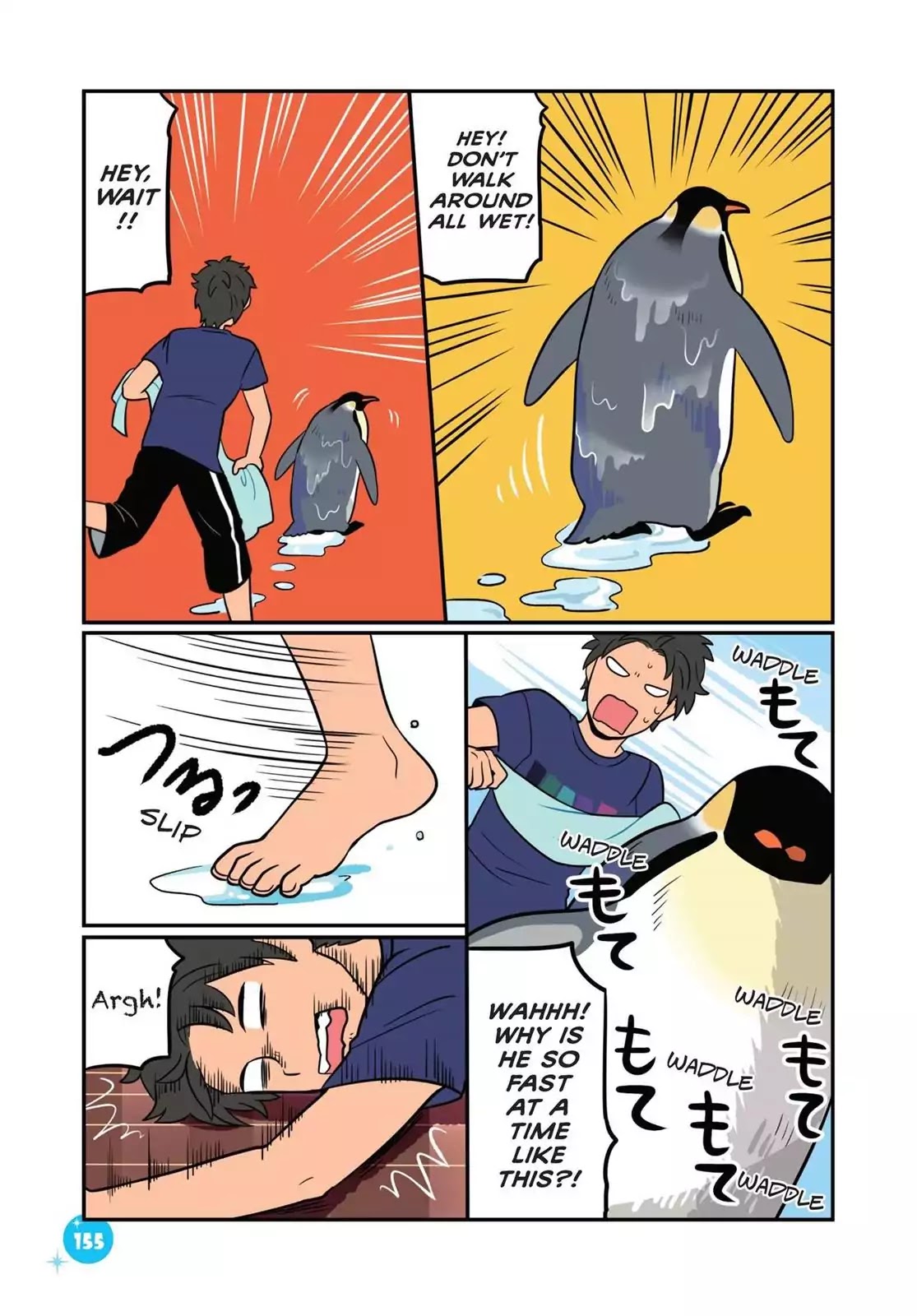 Emperor and I Chapter 9.5 page 15 - vol.2: Emperor and Kosuke