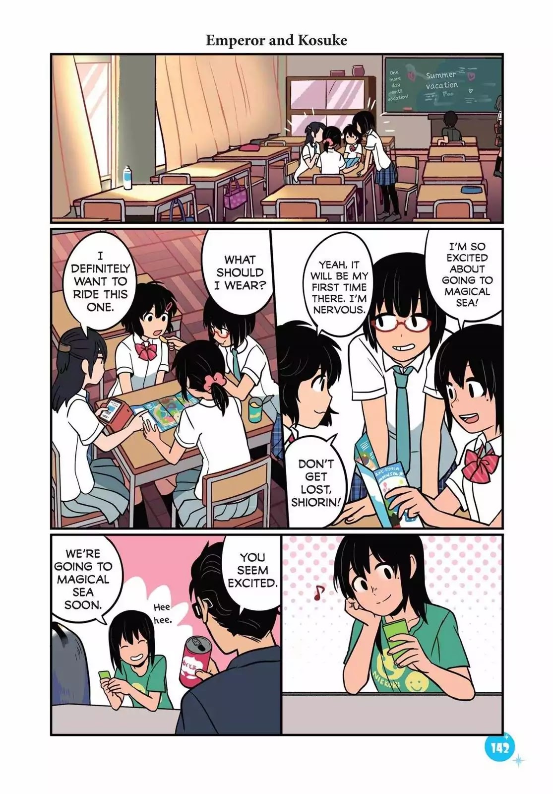 Emperor and I Chapter 9.5 page 2 - vol.2: Emperor and Kosuke