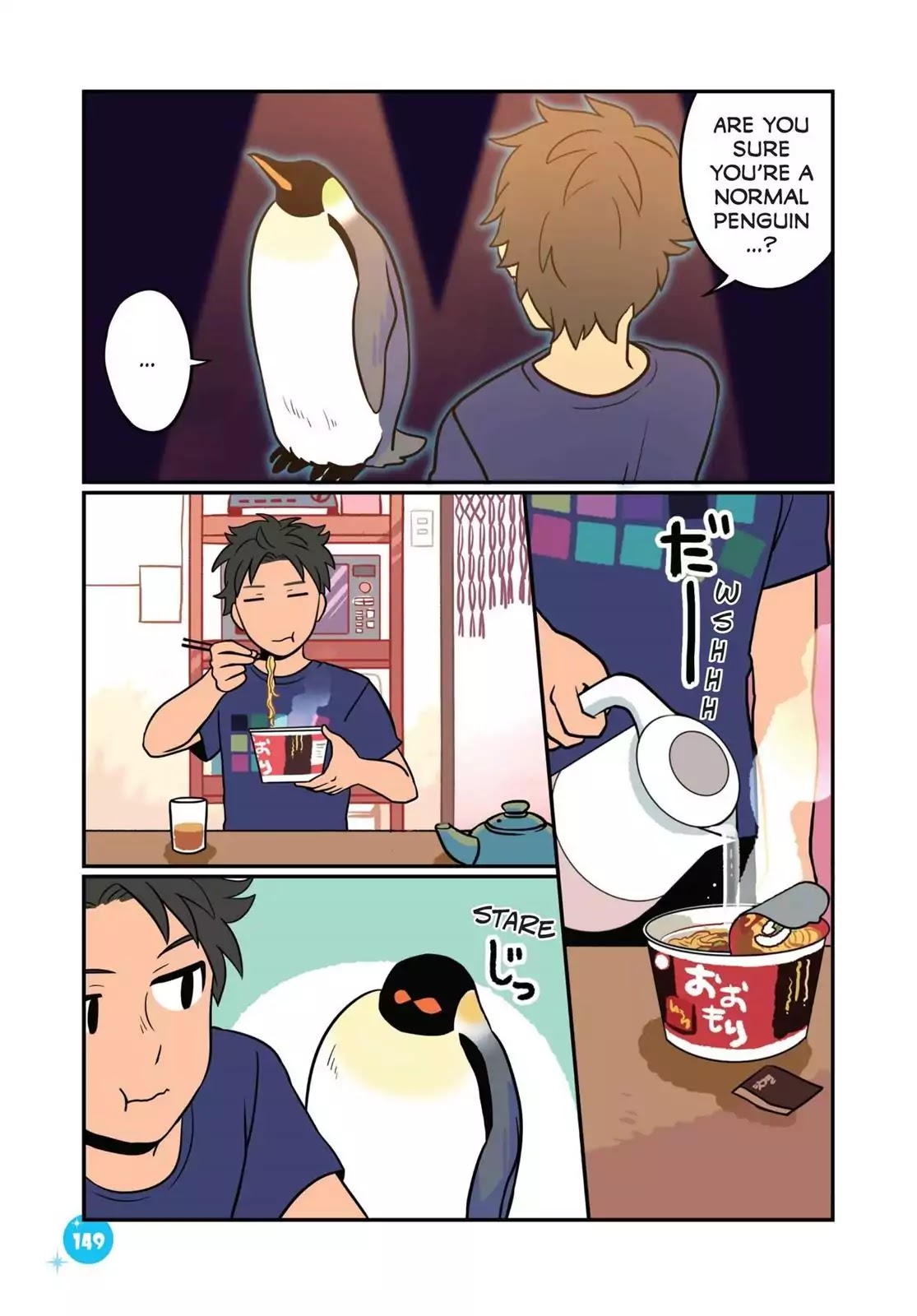 Emperor and I Chapter 9.5 page 9 - vol.2: Emperor and Kosuke