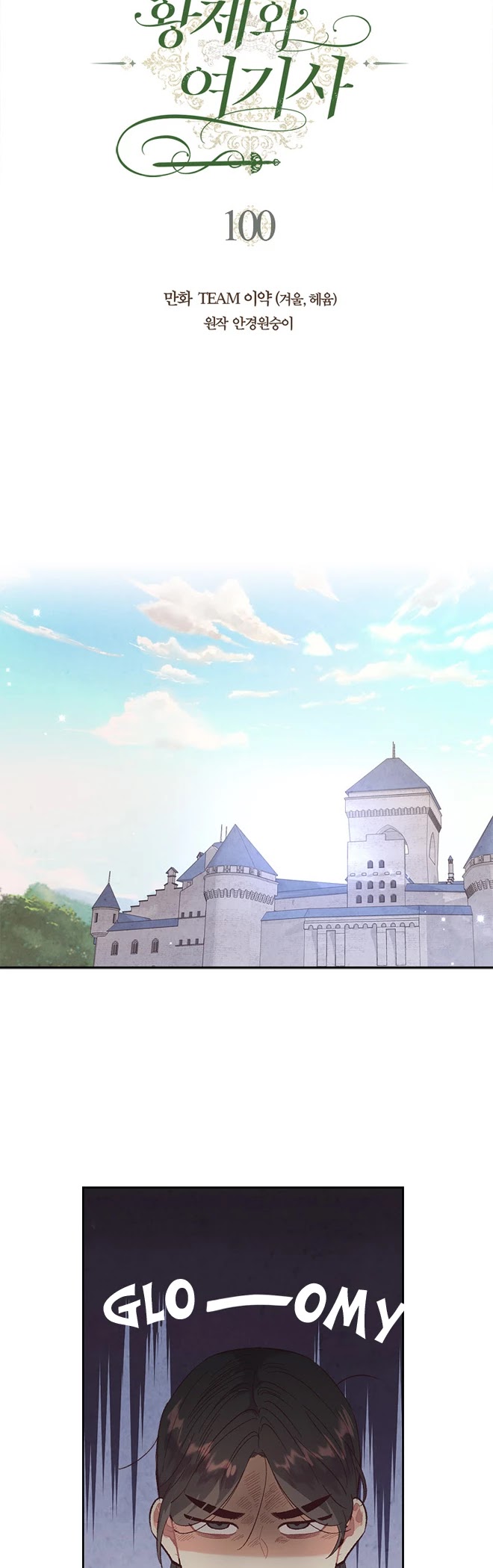 Emperor And The Female Knight Chapter 100 page 6 - Chapter 100