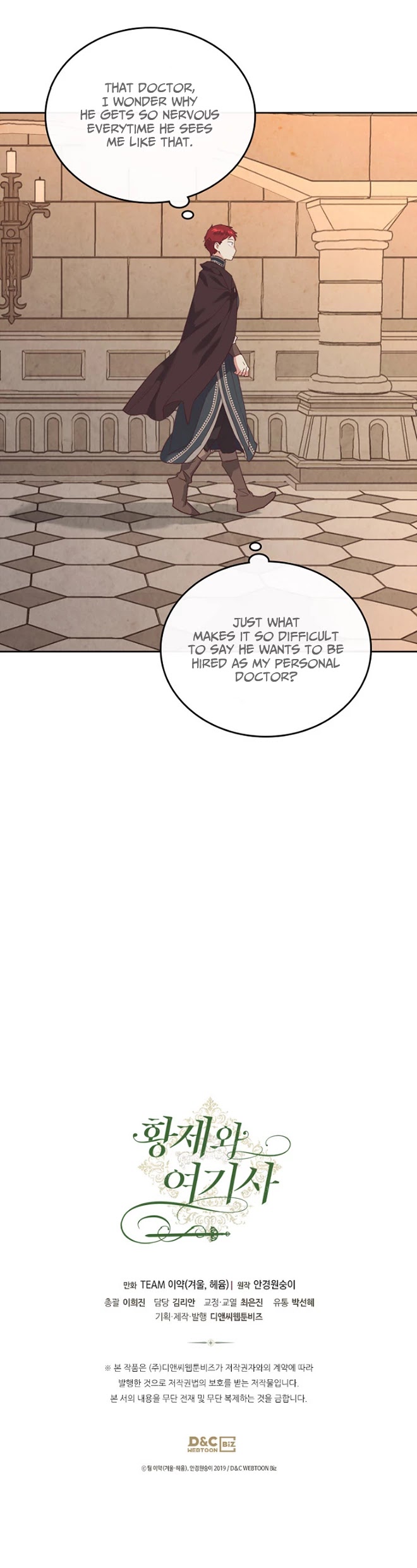 Emperor And The Female Knight Chapter 101 page 33 - Chapter 101