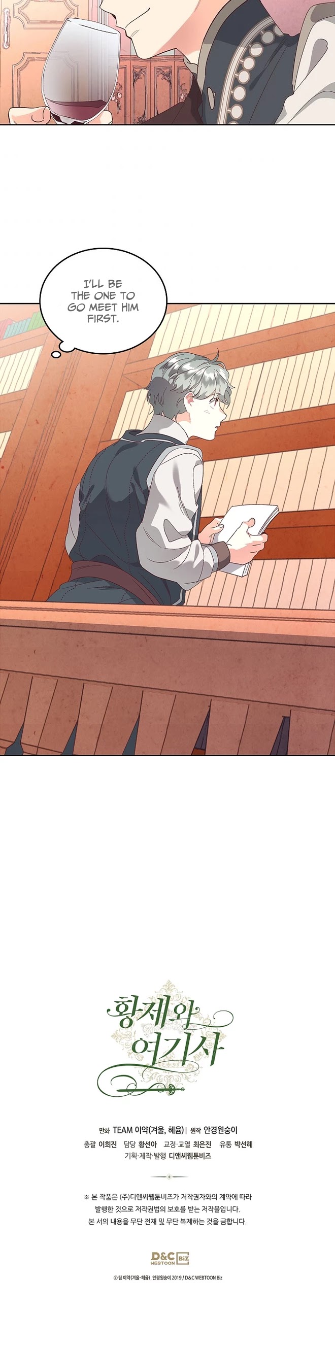 Emperor And The Female Knight Chapter 106 page 33 - Chapter 106