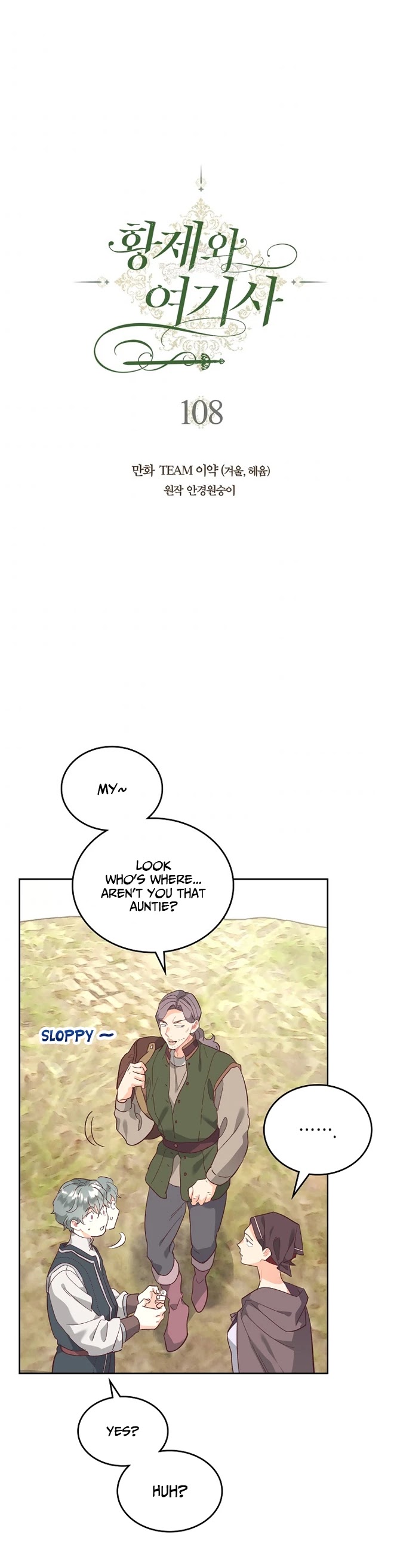 Emperor And The Female Knight Chapter 108 page 2 - Chapter 108