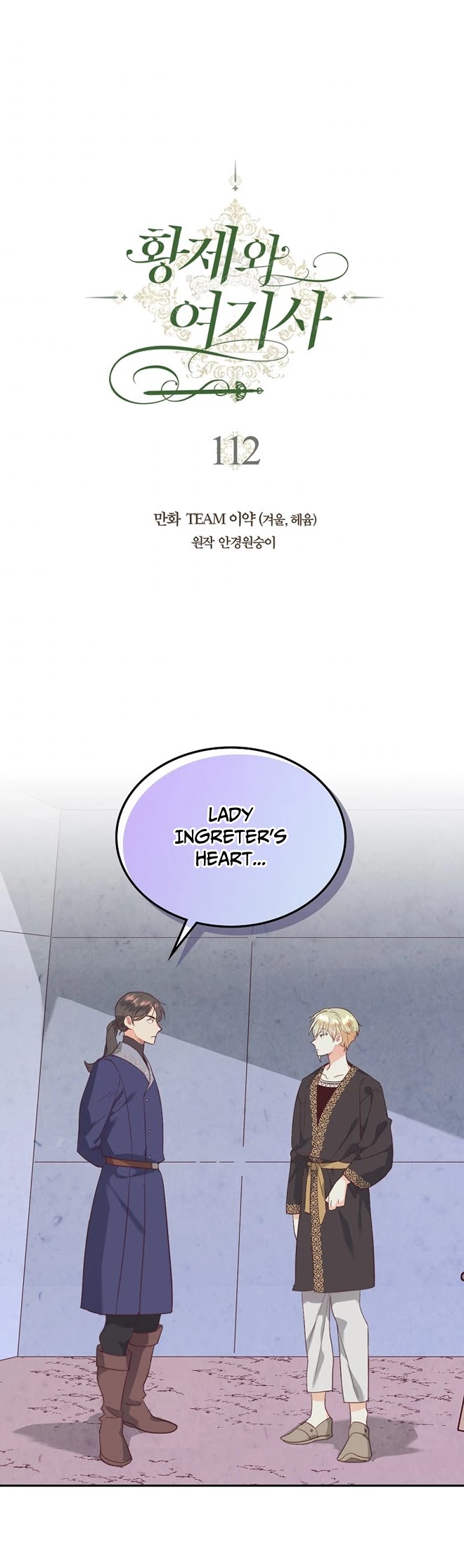 Emperor And The Female Knight Chapter 112 page 2 - Chapter 112