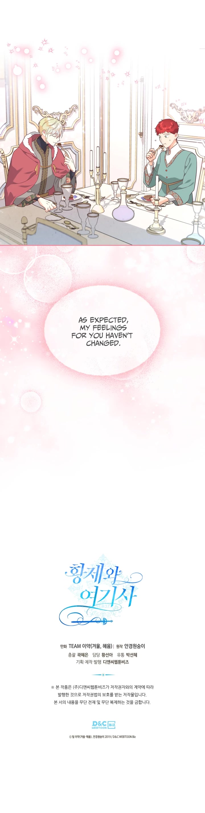 Emperor And The Female Knight Chapter 161 page 43 - Chapter 161