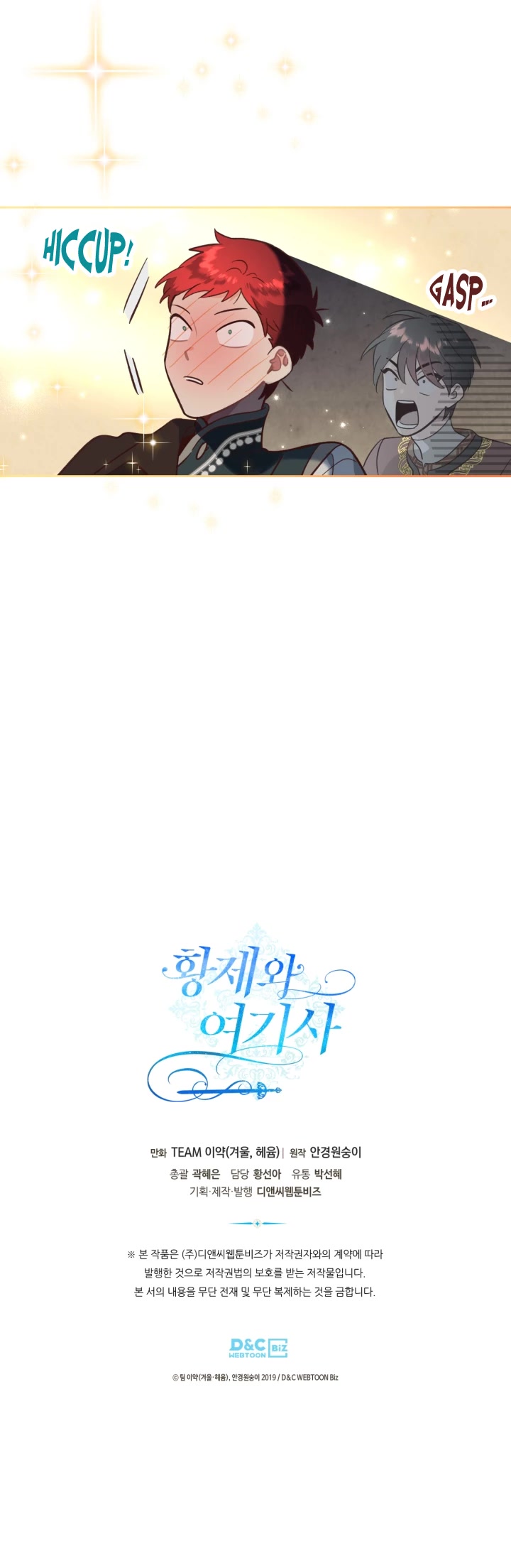 Emperor And The Female Knight Chapter 168 page 40 - Chapter 168