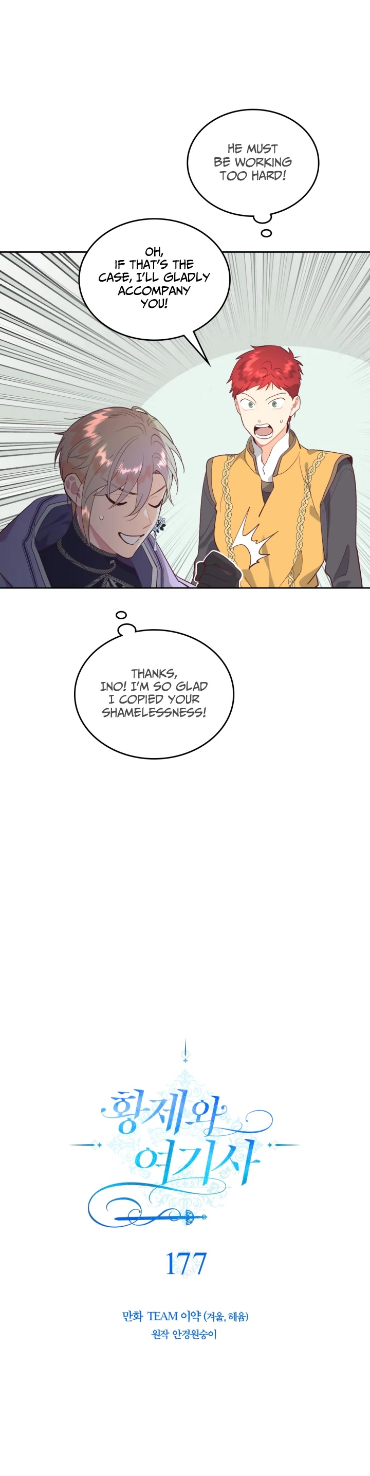 Emperor And The Female Knight Chapter 177 page 9 - Chapter 177