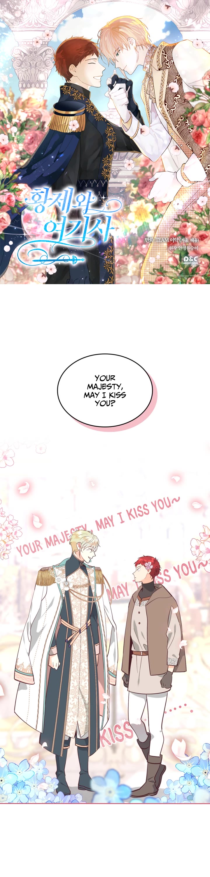 Emperor And The Female Knight Chapter 179 page 1 - Chapter 179