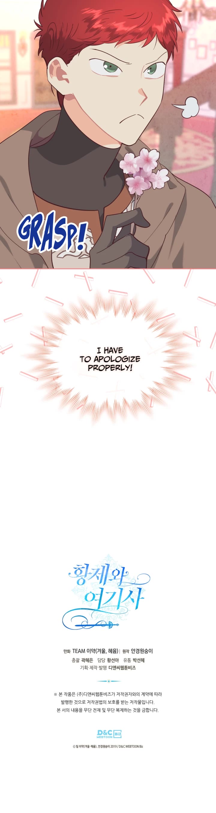 Emperor And The Female Knight Chapter 179 page 30 - Chapter 179
