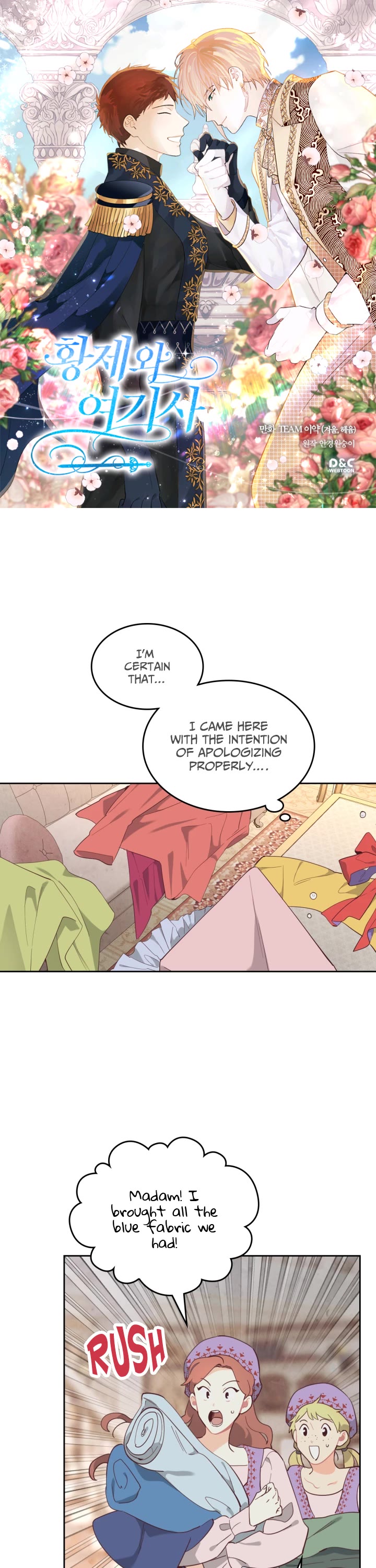 Emperor And The Female Knight Chapter 180 page 1 - Chapter 180
