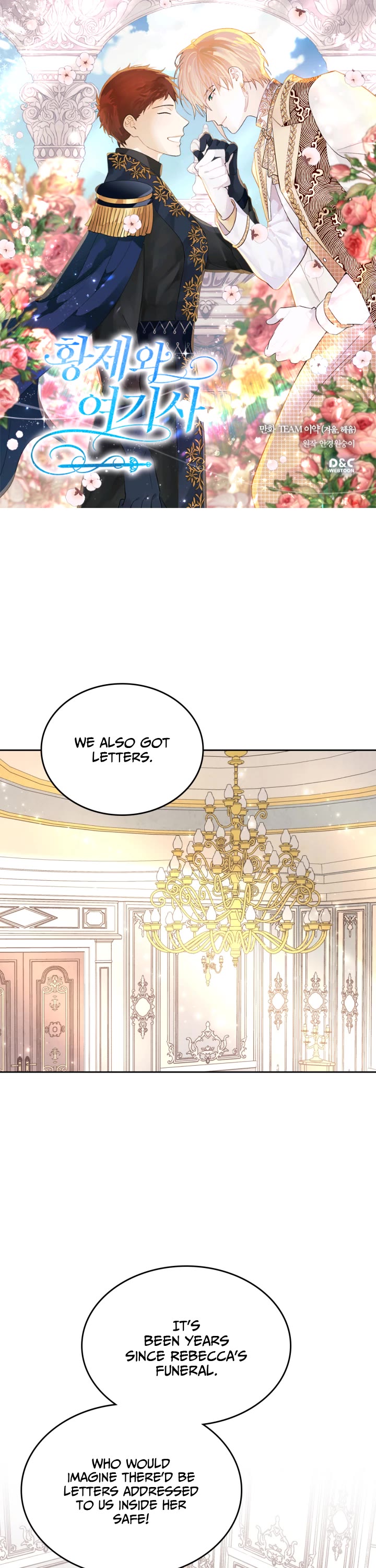Emperor And The Female Knight Chapter 185 page 1 - Chapter 185