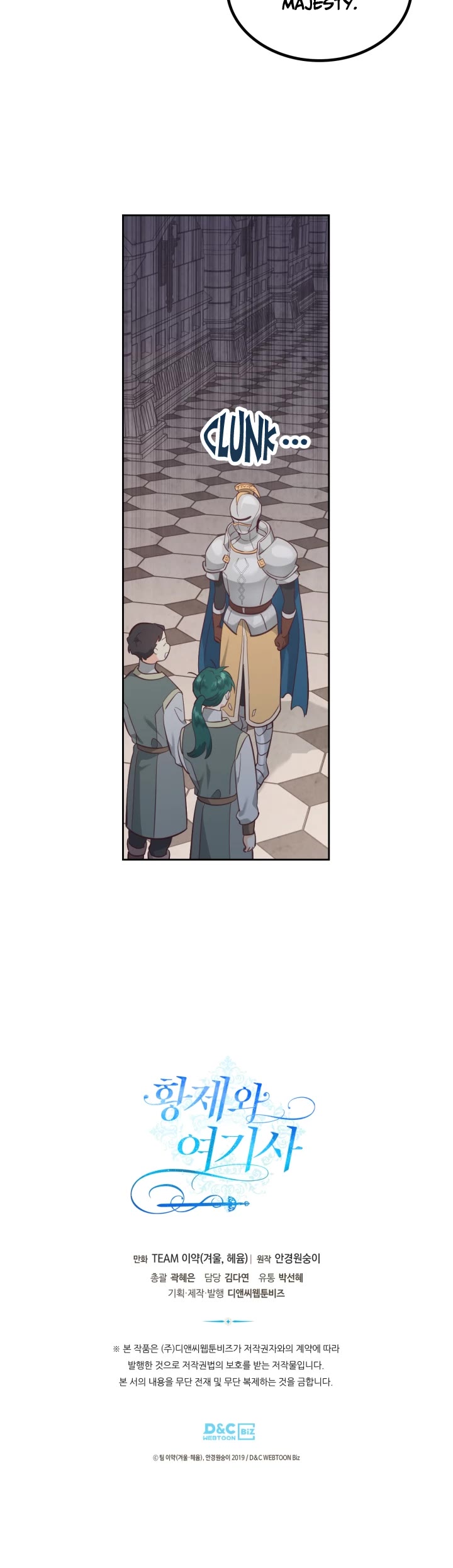 Emperor And The Female Knight Chapter 186 page 29 - Chapter 186