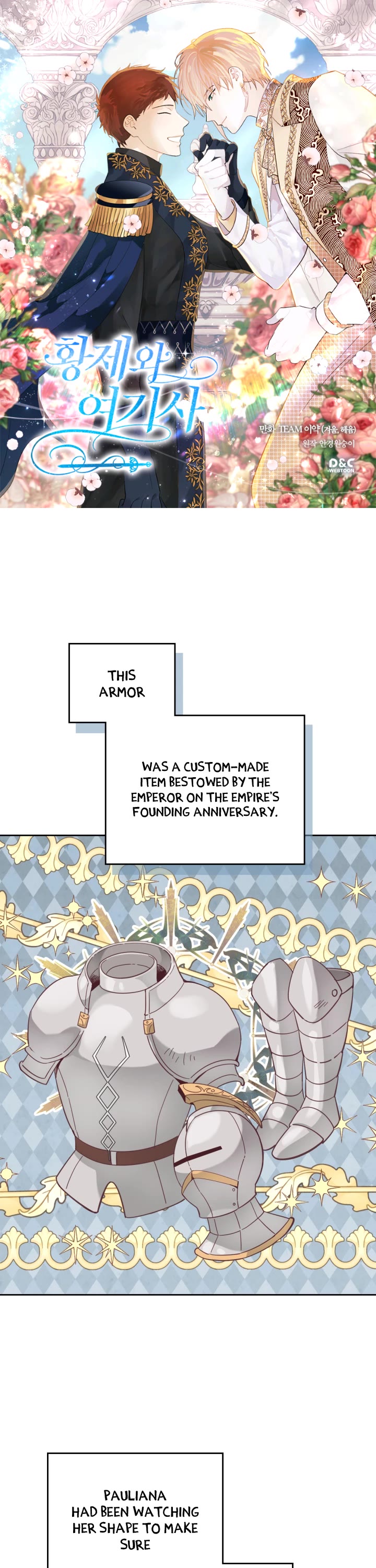 Emperor And The Female Knight Chapter 187 page 1 - Chapter 187