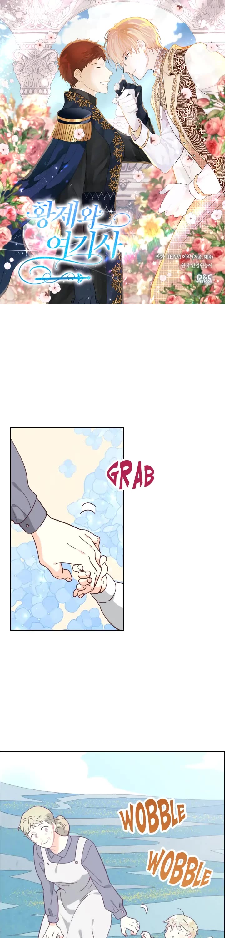 Emperor And The Female Knight Chapter 192 page 1 - Chapter 192