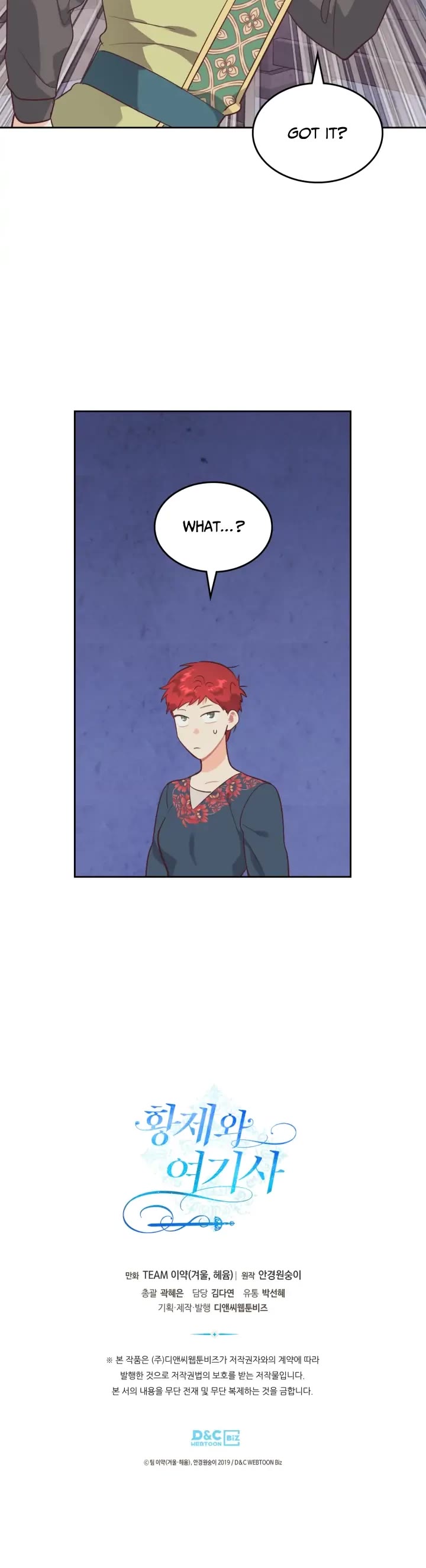 Emperor And The Female Knight Chapter 192 page 32 - Chapter 192