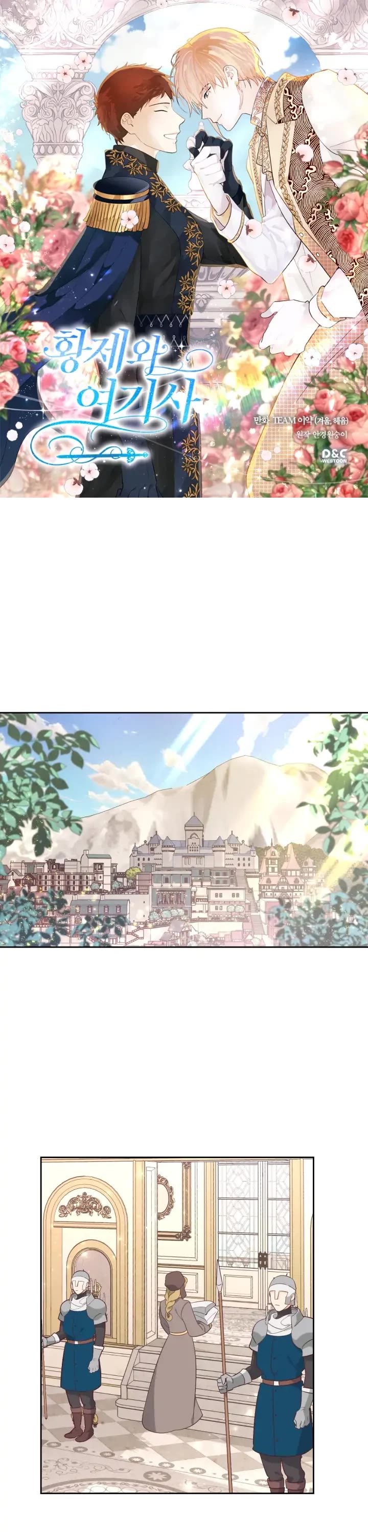 Emperor And The Female Knight Chapter 196 page 1 - Chapter 196