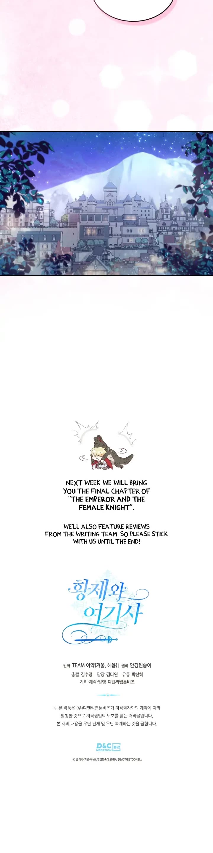 Emperor And The Female Knight Chapter 196 page 39 - Chapter 196