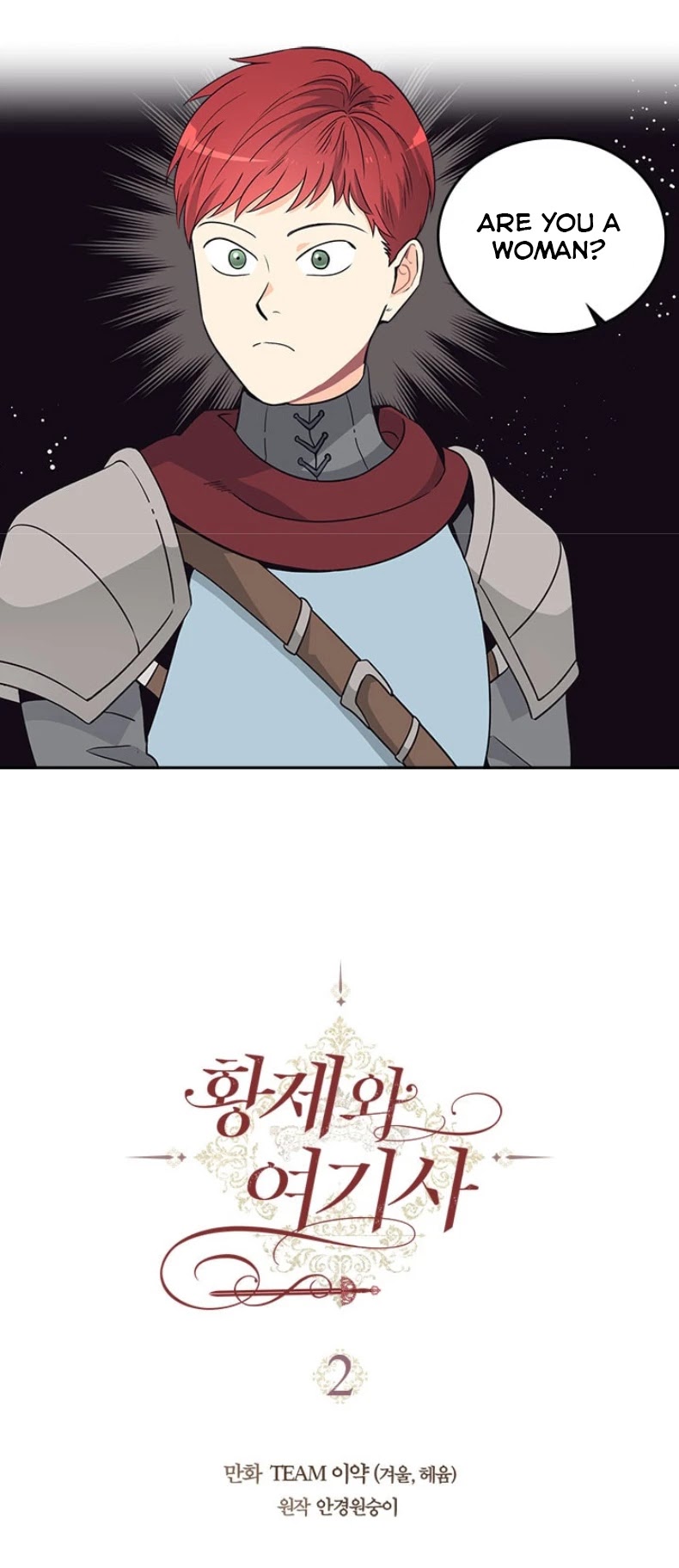 Emperor And The Female Knight Chapter 2 page 3 - Chapter 2
