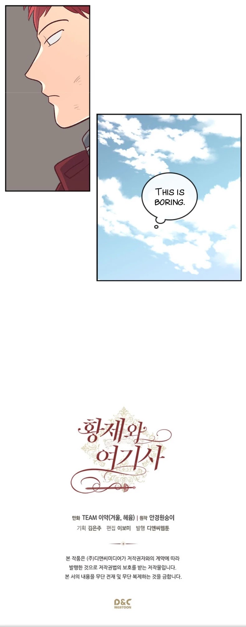 Emperor And The Female Knight Chapter 2 page 47 - Chapter 2