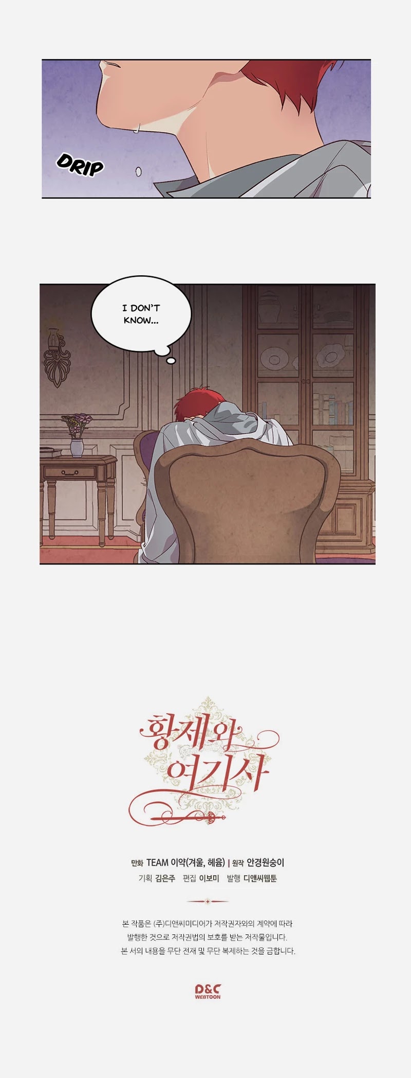Emperor And The Female Knight Chapter 93 page 36 - Chapter 93