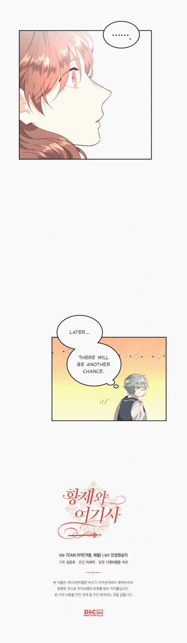 Emperor And The Female Knight Chapter 95 page 34 - Chapter 95