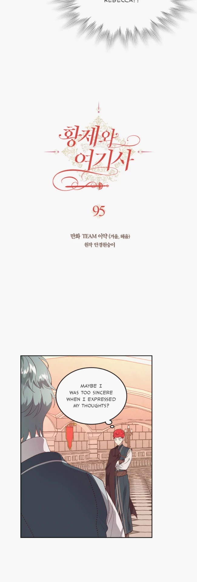 Emperor And The Female Knight Chapter 95 page 5 - Chapter 95