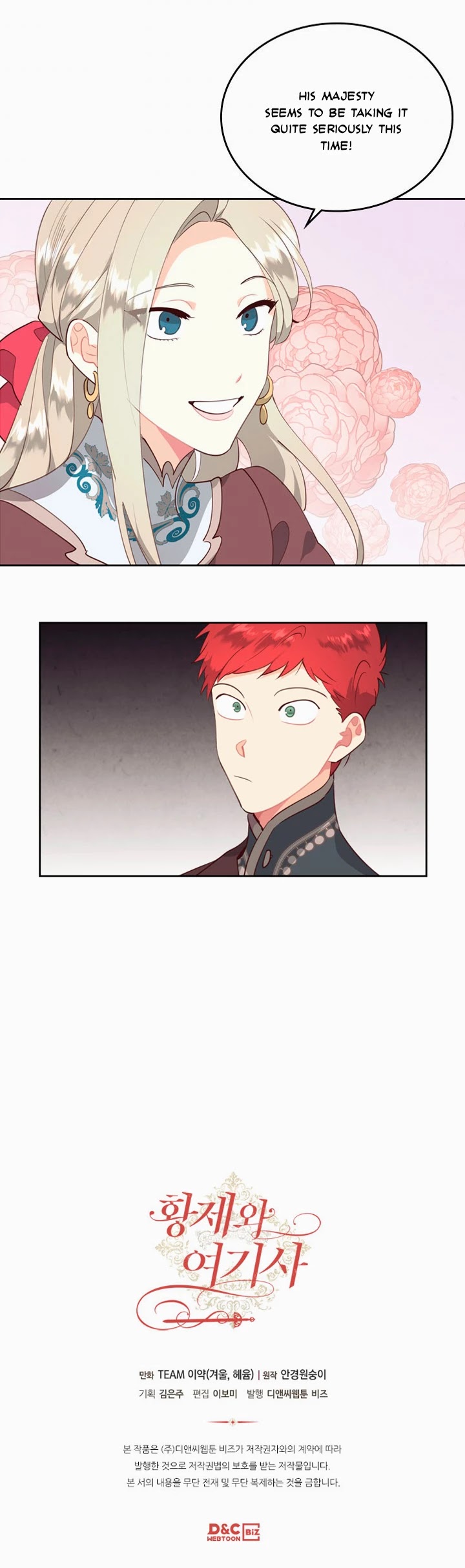Emperor And The Female Knight Chapter 96 page 29 - Chapter 96