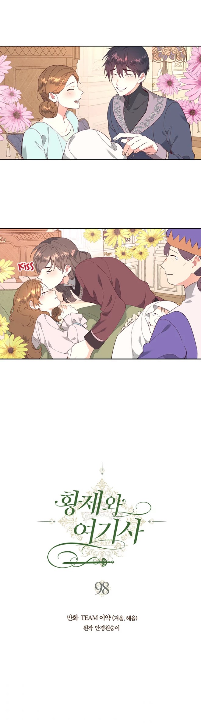 Emperor And The Female Knight Chapter 98 page 5 - Chapter 98